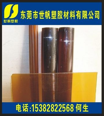 琥珀色塑料板材进口ppsu黄色