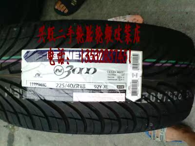 шины Nexans 205 215 225 235 245 255/35 40 45 55 60R16 17 18 шины Nexans 205 215 225 235 245 255/35 40 45 55 60R16 17 18