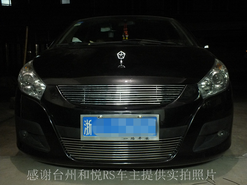江淮和悦rs三厢 新逸动改装 v3悦翔v5 13款奥拓横条金属中高清图片
