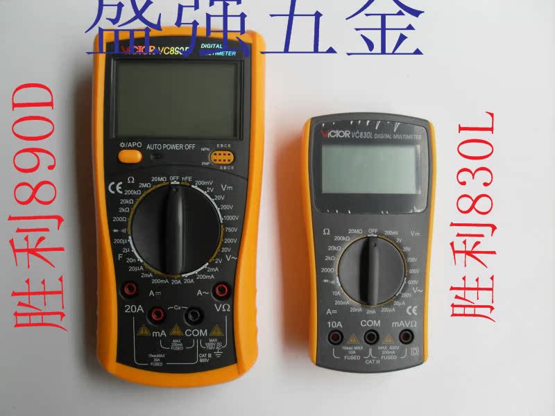 Мультиметр Shenzhen Victory 3218 Мультиметр Shenzhen Victory 3218